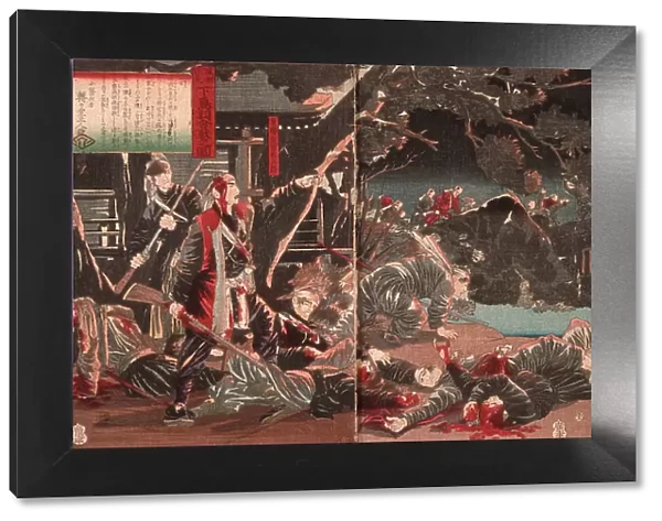 The Battle of the Lower Toba at Fushimi in Yamashiro Province, 1874. Creator: Tsukioka Yoshitoshi