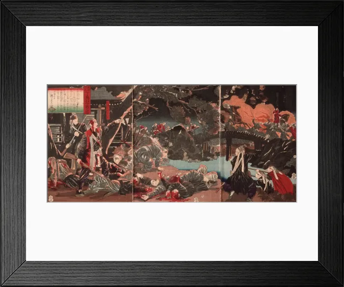 Framed Print : The Battle of the Lower Toba at Fushimi in Yamashiro Province, 1874. Creator: Tsukioka Yoshitoshi Framed Print : The Battle of the Lower Toba at Fushimi in Yamashiro Province, 1874. Creator: Tsukioka Yoshitoshi