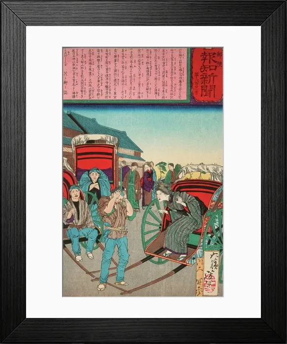 Framed Print : The Loyal Wife Koto Recognizes Her Long-Lost Husband as a Rickshaw Driver, published in 1875. Creator: Tsukioka Yoshitoshi Framed Print : The Loyal Wife Koto Recognizes Her Long-Lost Husband as a Rickshaw Driver, published in 1875. Creator: Tsukioka Yoshitoshi