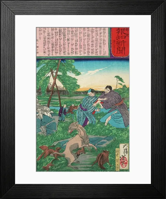 Framed Print : Raccoon Dog Protects Its Cubs from Attack by a Dog, c1875. Creator: Tsukioka Yoshitoshi Framed Print : Raccoon Dog Protects Its Cubs from Attack by a Dog, c1875. Creator: Tsukioka Yoshitoshi