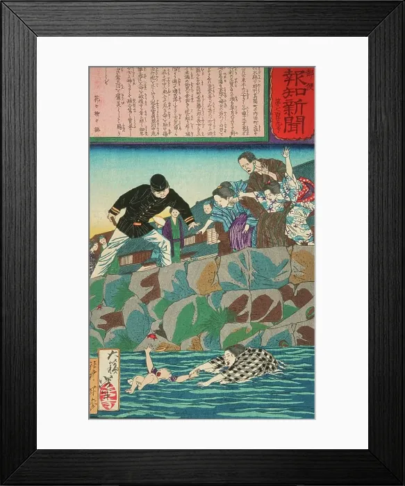 Framed Print : The Girl Saku Rescuing a Baby from the River, published in 1875. Creator: Tsukioka Yoshitoshi Framed Print : The Girl Saku Rescuing a Baby from the River, published in 1875. Creator: Tsukioka Yoshitoshi