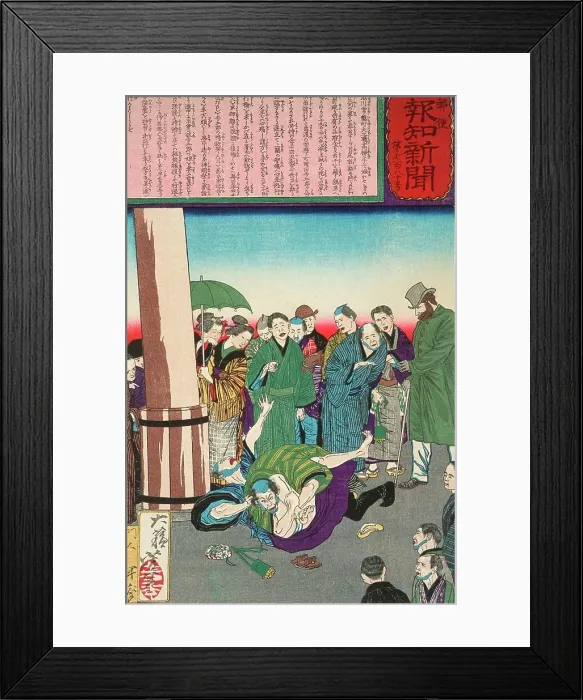 Framed Print : The Carpenter Hanshichi of Fukagawa Seizes His Daughter's Attacker, c1875. Creator: Tsukioka Yoshitoshi Framed Print : The Carpenter Hanshichi of Fukagawa Seizes His Daughter's Attacker, c1875. Creator: Tsukioka Yoshitoshi