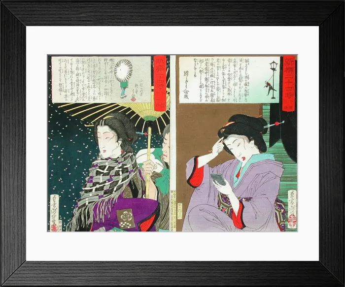 Framed Print : Compiled Album from Four Series: A Mirror of Famous Generals of Japan... between 1876 and 1882. Creator: Tsukioka Yoshitoshi