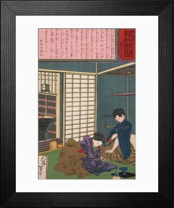 Framed Print : The Geisha Umekichi Imploring Nakajima Seibi to Part from Her and Return to His Studies, 1875. Creator: Tsukioka Yoshitoshi Framed Print : The Geisha Umekichi Imploring Nakajima Seibi to Part from Her and Return to His Studies, 1875. Creator: Tsukioka Yoshitoshi