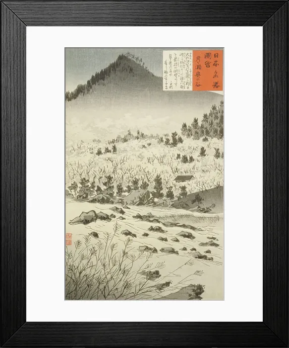 Framed Print : Inner Valley at Tsukigase, 1897. Creator: Kobayashi Kiyochika Framed Print : Inner Valley at Tsukigase, 1897. Creator: Kobayashi Kiyochika