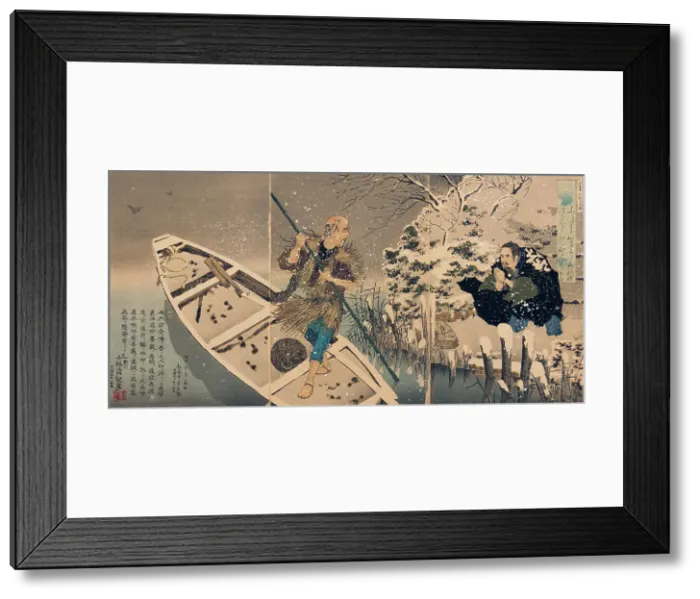 Framed Print : Shogo Ferry Landing--An Authentic View, 1884. Creator: Kobayashi Kiyochika Framed Print : Shogo Ferry Landing--An Authentic View, 1884. Creator: Kobayashi Kiyochika