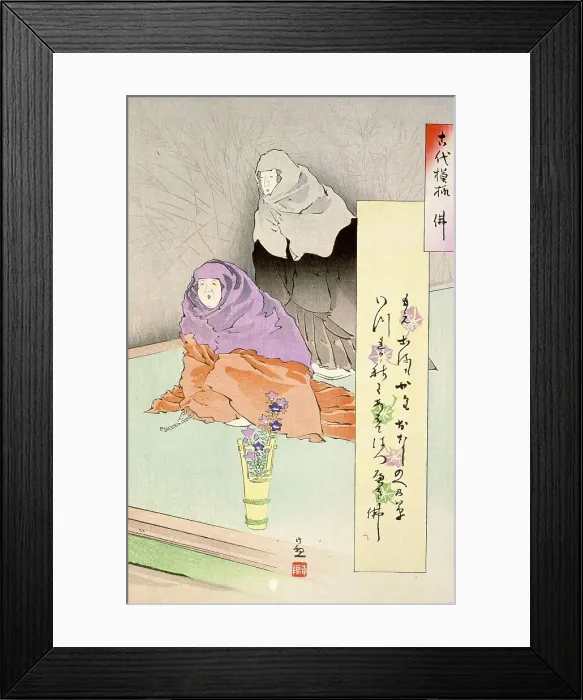 Framed Print : The Dancer Hotoke Gozen at Gioji (image 1 of 3), Published in 1897. Creator: Kobayashi Kiyochika Framed Print : The Dancer Hotoke Gozen at Gioji (image 1 of 3), Published in 1897. Creator: Kobayashi Kiyochika