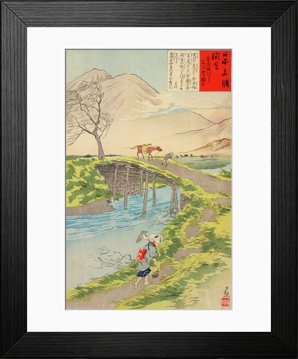 Framed Print : Tsukuba Mountain Seen from Sakura River at Hitachi, 1897. Creator: Kobayashi Kiyochika Framed Print : Tsukuba Mountain Seen from Sakura River at Hitachi, 1897. Creator: Kobayashi Kiyochika
