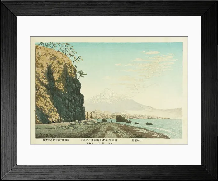 Framed Print : Mt. Fuji from Satta, Sketched at 9:00 a.m. in Mid-January, 1881, c1881. Creator: Kobayashi Kiyochika Framed Print : Mt. Fuji from Satta, Sketched at 9:00 a.m. in Mid-January, 1881, c1881. Creator: Kobayashi Kiyochika