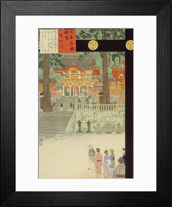 Framed Print : Yomeimon Gate at Nikko Toshogu Shrine, 1897. Creator: Kobayashi Kiyochika Framed Print : Yomeimon Gate at Nikko Toshogu Shrine, 1897. Creator: Kobayashi Kiyochika