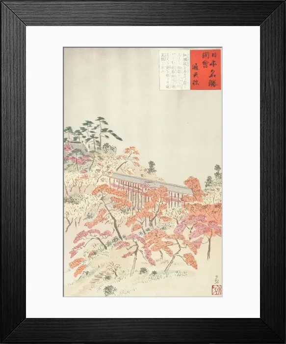 Framed Print : The Bridge Tsutenkyo, Kyoto (image 2 of 2), 1986. Creator: Kobayashi Kiyochika Framed Print : The Bridge Tsutenkyo, Kyoto (image 2 of 2), 1986. Creator: Kobayashi Kiyochika