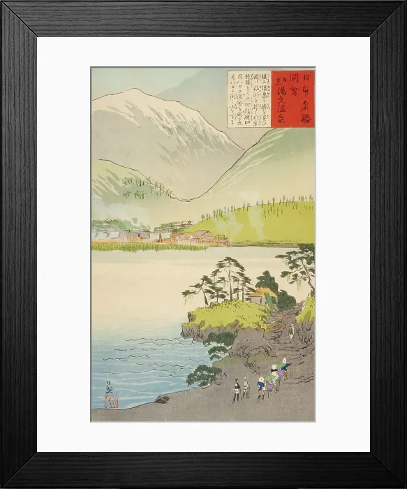 Framed Print : The Yumoto Sulfur Spring, Nikko, 1896. Creator: Kobayashi Kiyochika Framed Print : The Yumoto Sulfur Spring, Nikko, 1896. Creator: Kobayashi Kiyochika