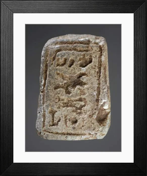 Framed Print : Molded Faience Rectangular Plaque with Title or Royal Name (?), New Kingdom-Late Period (1569... Creator: Unknown) Framed Print : Molded Faience Rectangular Plaque with Title or Royal Name (?), New Kingdom-Late Period (1569... Creator: Unknown)