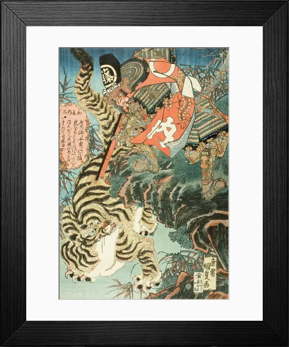 Framed Print : Watonai Capturing a Tiger, c1830. Creator: Utagawa Kunisada Framed Print : Watonai Capturing a Tiger, c1830. Creator: Utagawa Kunisada