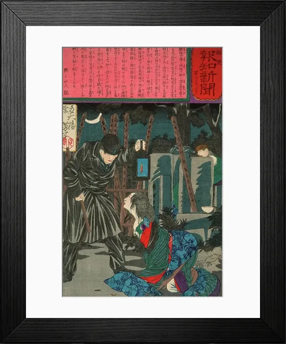 Framed Print : A Police Patrol Preventing a Rape in a Graveyard, 1875. Creator: Tsukioka Yoshitoshi Framed Print : A Police Patrol Preventing a Rape in a Graveyard, 1875. Creator: Tsukioka Yoshitoshi