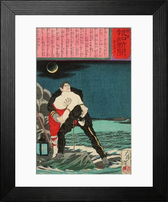 Framed Print : The Policeman Aizawa Ihei Rescues a Young Girl from Drowning, 1875. Creator: Tsukioka Yoshitoshi Framed Print : The Policeman Aizawa Ihei Rescues a Young Girl from Drowning, 1875. Creator: Tsukioka Yoshitoshi