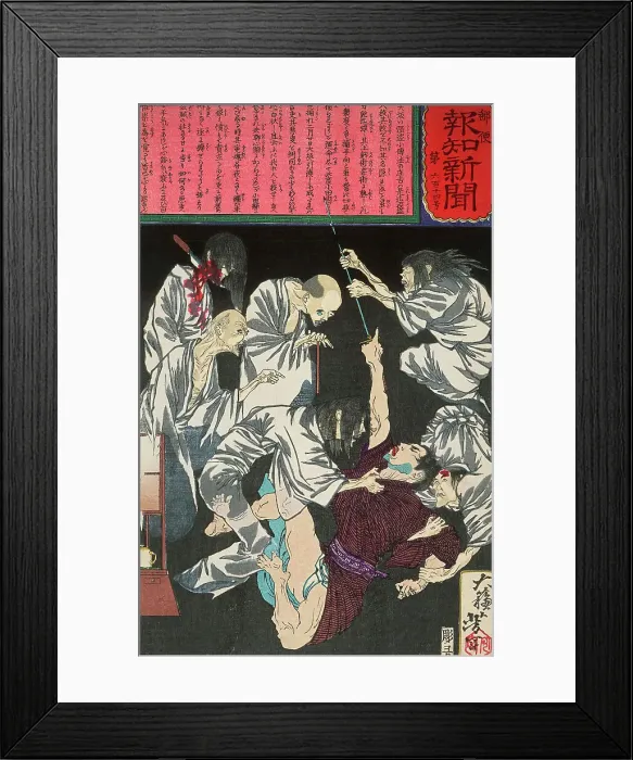 Framed Print : Kodembo no Shoshichi, an Osaka Thief, Tormented by Ghosts, 1875. Creator: Tsukioka Yoshitoshi Framed Print : Kodembo no Shoshichi, an Osaka Thief, Tormented by Ghosts, 1875. Creator: Tsukioka Yoshitoshi