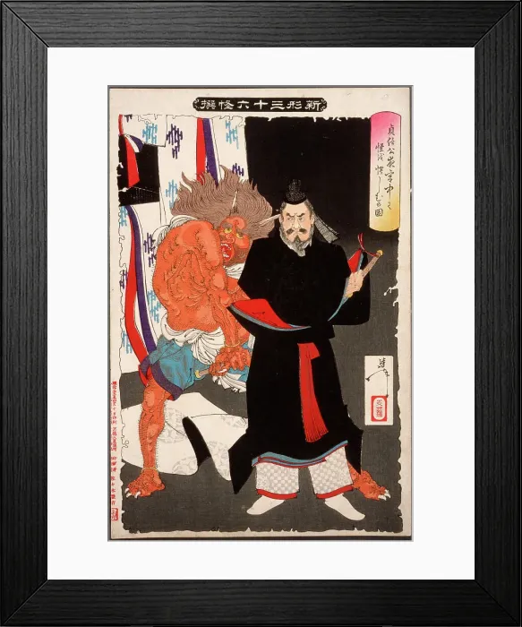 Framed Print : Lord Sadanobu Threatens a Demon in the Palace at Night, 1889. Creator: Tsukioka Yoshitoshi Framed Print : Lord Sadanobu Threatens a Demon in the Palace at Night, 1889. Creator: Tsukioka Yoshitoshi