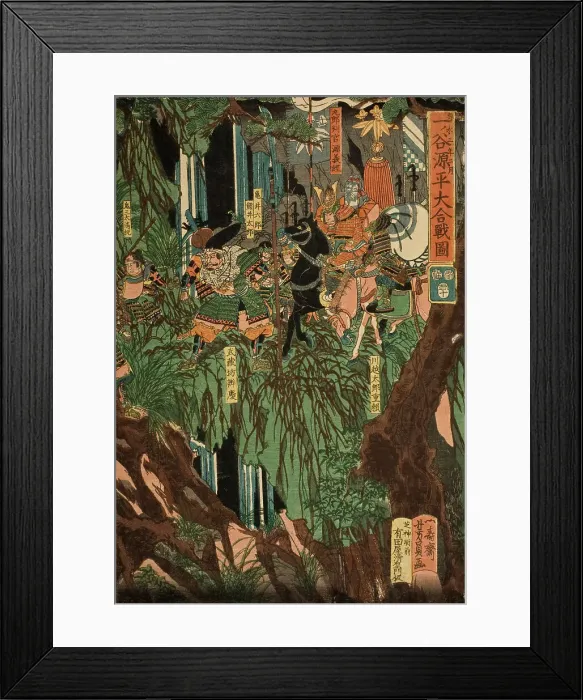 Framed Print : The Great Battle at Ichinotani during the Genpei Wars (Ichinotani Genpei Okassen), 1853. Creator: Yoshikazu Framed Print : The Great Battle at Ichinotani during the Genpei Wars (Ichinotani Genpei Okassen), 1853. Creator: Yoshikazu