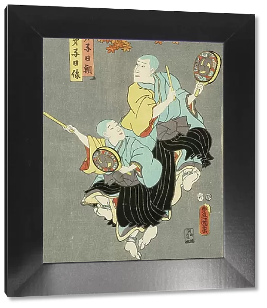 Daishinicho and Daishinichizo (image 1 of 2), 19th century. Creator: Utagawa Kunisada