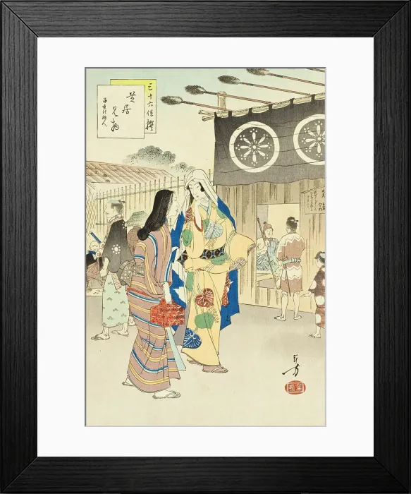 Framed Print : Going to the Theater: Woman of the Joo Era [1652-55], published in 1893. Creator: Mizuno Toshikata