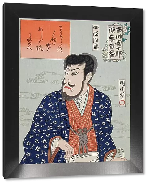 Ichikawa Danjuro IX as Shijo Ryusei, between c1893 and c1898. Creator: Toyohara Kunichika