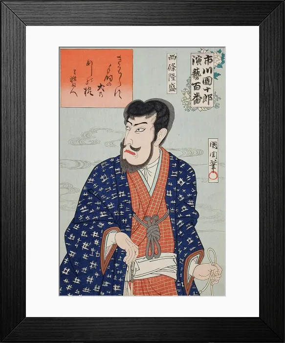 Framed Print : Ichikawa Danjuro IX as Shijo Ryusei, between c1893 and c1898. Creator: Toyohara Kunichika Framed Print : Ichikawa Danjuro IX as Shijo Ryusei, between c1893 and c1898. Creator: Toyohara Kunichika