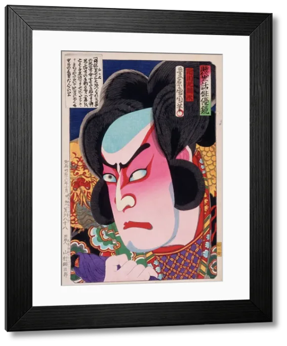 Framed Print : The Actor Ichikawa Sadanji I as Fusakichi the Fishmonger, 10th month, late 19th century. Creator: Toyohara Kunichika Framed Print : The Actor Ichikawa Sadanji I as Fusakichi the Fishmonger, 10th month, late 19th century. Creator: Toyohara Kunichika