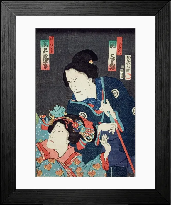 Framed Print : Onoe Baiko and Seki Sanjuro, 1884. Creator: Toyohara Kunichika Framed Print : Onoe Baiko and Seki Sanjuro, 1884. Creator: Toyohara Kunichika
