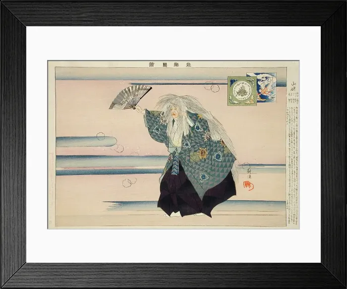 Framed Print : Scene from the Noh Play Yamauba (Yamamba), August 20, late 19th-early 20th century. Creator: Tsukioka Kogyo. Scene from the Noh Play Yamauba (Yamamba), August 20, late 19th-early 20th century. Creator: Tsukioka Kogyo Framed Print : Scene from the Noh Play Yamauba (Yamamba), August 20, late 19th-early 20th century. Creator: Tsukioka Kogyo. Scene from the Noh Play Yamauba (Yamamba), August 20, late 19th-early 20th century. Creator: Tsukioka Kogyo