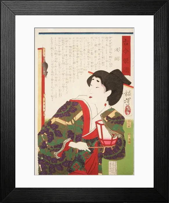 Framed Print : Asaoka Watching a Mouse on a Screen, between c1875 and c1876. Creator: Tsukioka Yoshitoshi Framed Print : Asaoka Watching a Mouse on a Screen, between c1875 and c1876. Creator: Tsukioka Yoshitoshi