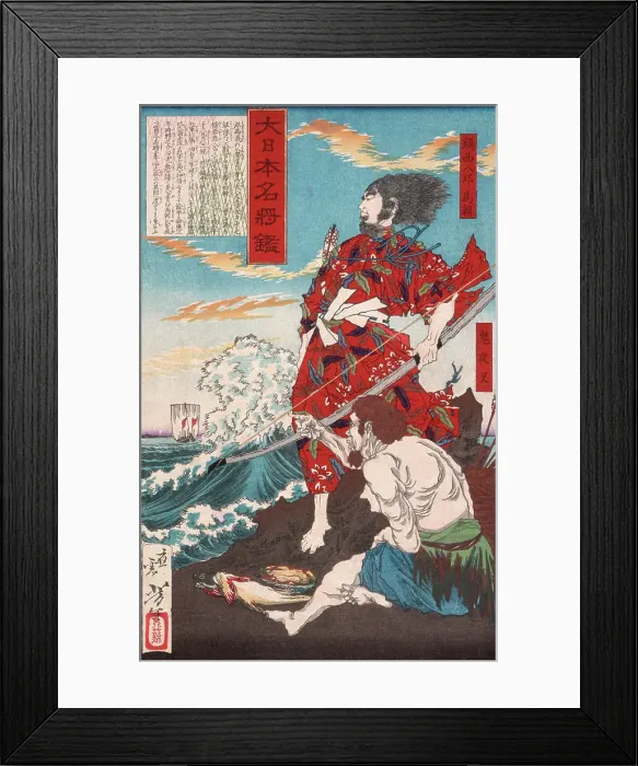 Framed Print : Chinzei Hachiro Tametomo and Oniyashi on a Beach, 1879. Creator: Tsukioka Yoshitoshi Framed Print : Chinzei Hachiro Tametomo and Oniyashi on a Beach, 1879. Creator: Tsukioka Yoshitoshi