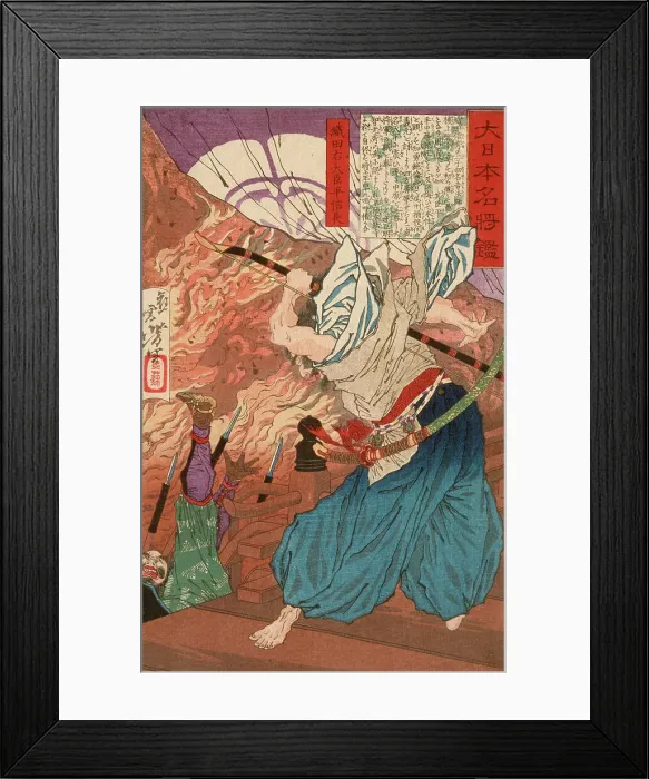 Framed Print : Oda Udaijin Taira no Nobunaga in Flames at the Temple Honnoji, published in 1878. Creator: Tsukioka Yoshitoshi Framed Print : Oda Udaijin Taira no Nobunaga in Flames at the Temple Honnoji, published in 1878. Creator: Tsukioka Yoshitoshi