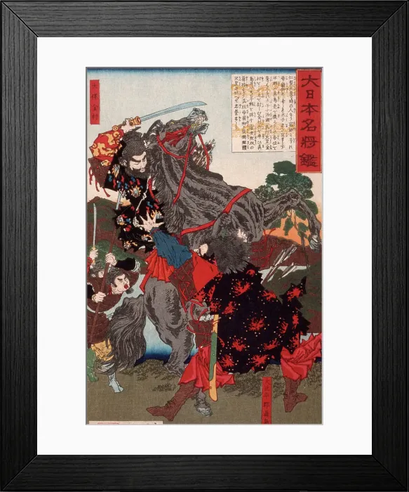 Framed Print : Otomo no Kanemura Fighting the Usurper Otomi Matori, 1880. Creator: Tsukioka Yoshitoshi Framed Print : Otomo no Kanemura Fighting the Usurper Otomi Matori, 1880. Creator: Tsukioka Yoshitoshi