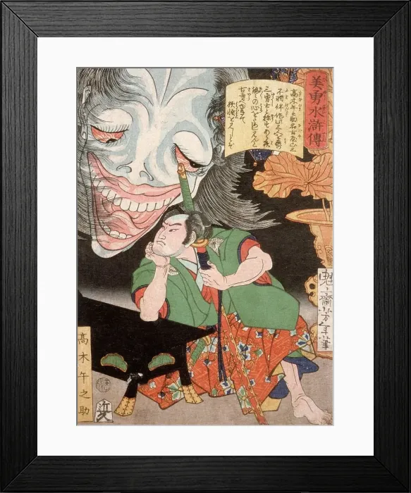 Framed Print : Takagi Umanosuke and the Ghost of a Woman, 1866. Creator: Tsukioka Yoshitoshi Framed Print : Takagi Umanosuke and the Ghost of a Woman, 1866. Creator: Tsukioka Yoshitoshi
