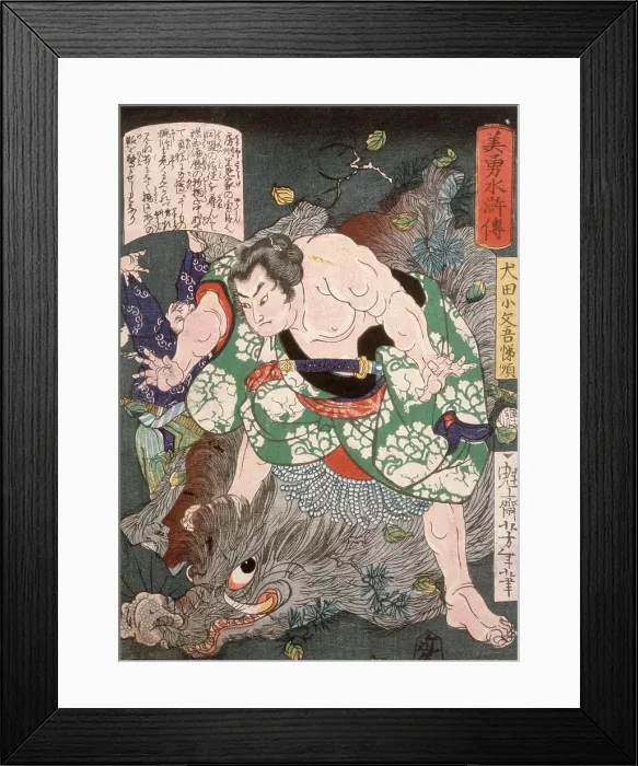 Framed Print : Inuta Kobungo Yasuyori Killing a Boar, 1866. Creator: Tsukioka Yoshitoshi Framed Print : Inuta Kobungo Yasuyori Killing a Boar, 1866. Creator: Tsukioka Yoshitoshi