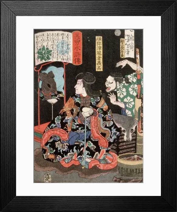 Framed Print : Shumitsu Kanja Yoshitaka Reflecting as a Rat in a Mirror, 1867. Creator: Tsukioka Yoshitoshi Framed Print : Shumitsu Kanja Yoshitaka Reflecting as a Rat in a Mirror, 1867. Creator: Tsukioka Yoshitoshi