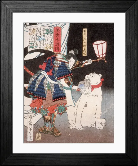 Framed Print : Satomi Jirotaro Yoshinari Inspecting a Head Carried by a Dog, 1867. Creator: Tsukioka Yoshitoshi Framed Print : Satomi Jirotaro Yoshinari Inspecting a Head Carried by a Dog, 1867. Creator: Tsukioka Yoshitoshi