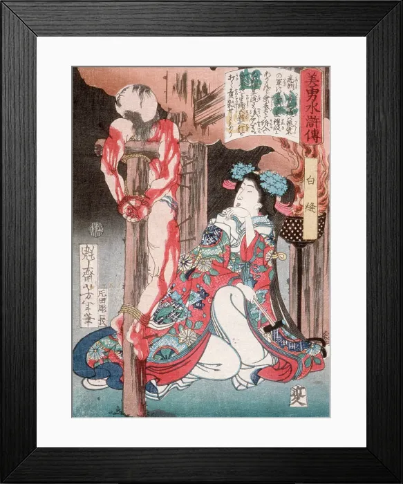 Framed Print : Shiranui Kneeling Beside a Crucified Man, 1867. Creator: Tsukioka Yoshitoshi Framed Print : Shiranui Kneeling Beside a Crucified Man, 1867. Creator: Tsukioka Yoshitoshi