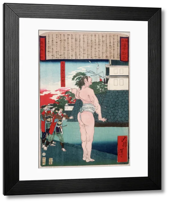 Framed Print : Torii Kyoemon (or Yaemon) Katsutaga Standing by a Moat, 1875. Creator: Tsukioka Yoshitoshi Framed Print : Torii Kyoemon (or Yaemon) Katsutaga Standing by a Moat, 1875. Creator: Tsukioka Yoshitoshi