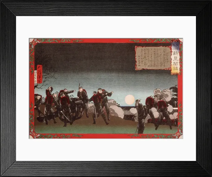 Framed Print : The Saga Incident with the Assistance of Toshinao, 1876. Creator: Tsukioka Yoshitoshi Framed Print : The Saga Incident with the Assistance of Toshinao, 1876. Creator: Tsukioka Yoshitoshi
