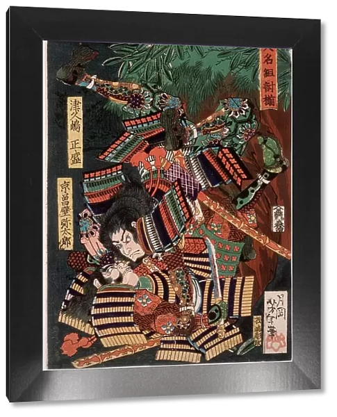 Tsukushima Masamori Fighting Kyosokabe Yataro, 1865. Creator: Tsukioka Yoshitoshi