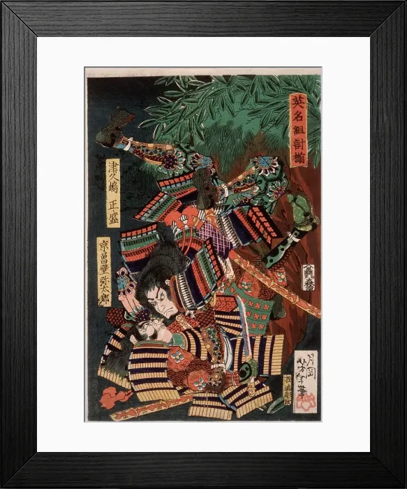Framed Print : Tsukushima Masamori Fighting Kyosokabe Yataro, 1865. Creator: Tsukioka Yoshitoshi Framed Print : Tsukushima Masamori Fighting Kyosokabe Yataro, 1865. Creator: Tsukioka Yoshitoshi