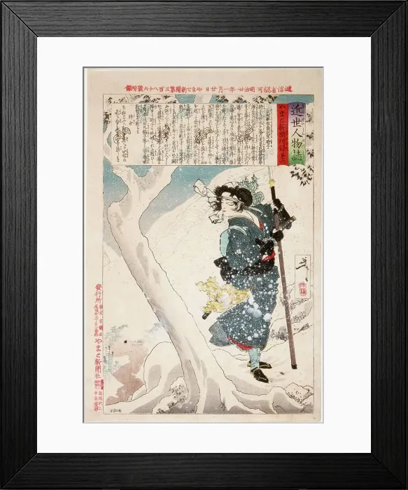 Framed Print : Takeda Kounsai's Mistress Tokiko in the Snow, 1888. Creator: Tsukioka Yoshitoshi Framed Print : Takeda Kounsai's Mistress Tokiko in the Snow, 1888. Creator: Tsukioka Yoshitoshi
