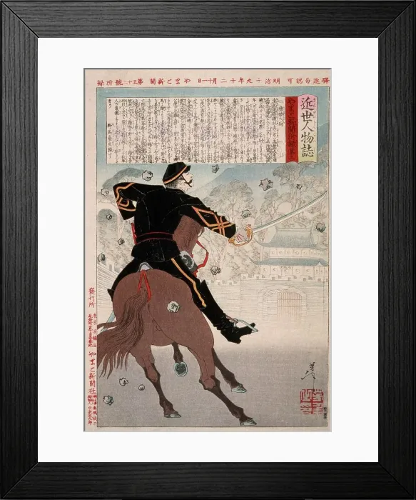 Framed Print : Isobayashi Taii on Horseback at Castle Gate with Falling Stones, 1886. Creator: Tsukioka Yoshitoshi Framed Print : Isobayashi Taii on Horseback at Castle Gate with Falling Stones, 1886. Creator: Tsukioka Yoshitoshi