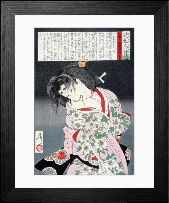 Framed Print : Muraoka of the Konoe Clan Bound with Rope, 1887. Creator: Tsukioka Yoshitoshi Framed Print : Muraoka of the Konoe Clan Bound with Rope, 1887. Creator: Tsukioka Yoshitoshi