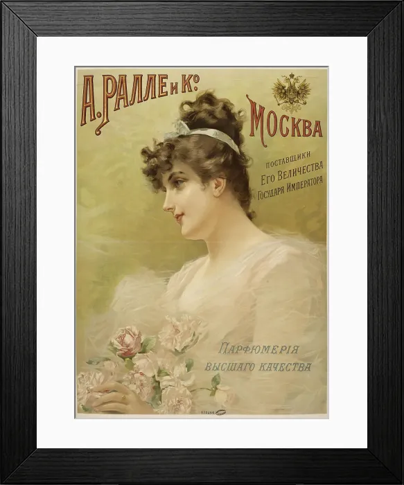 Framed Print : The Perfume Factory A. Ralle & Co. Moscow, 1892. Creator: Anonymous. The Perfume Factory A. Ralle & Co. Moscow, 1892. Creator: Anonymous Framed Print : The Perfume Factory A. Ralle & Co. Moscow, 1892. Creator: Anonymous. The Perfume Factory A. Ralle & Co. Moscow, 1892. Creator: Anonymous