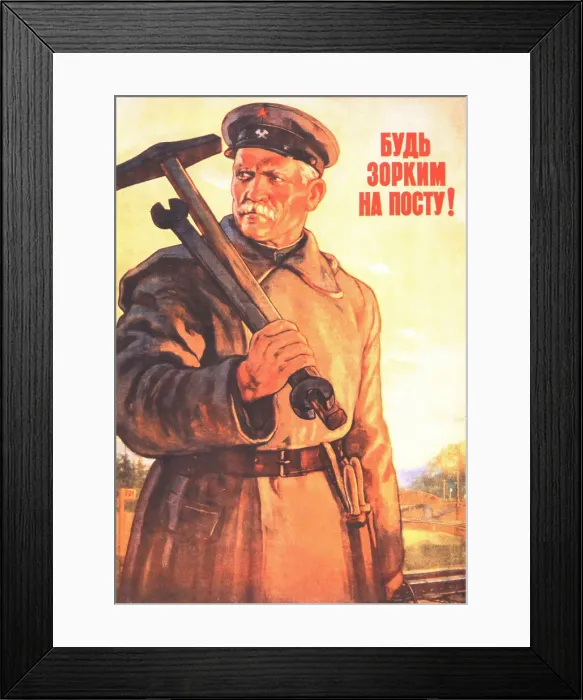Framed Print : Be observant when standing sentinel! (Poster), 1953. Artist: Golub, Pyotr Semyonovich (1913-1953) Framed Print : Be observant when standing sentinel! (Poster), 1953. Artist: Golub, Pyotr Semyonovich (1913-1953)