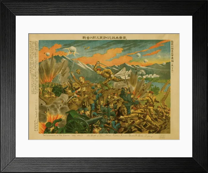 Framed Print : The battle of Usri [i.e. Ussuri], Siberia; Captain Konomi died in the battle, fighting, c1919. Creator: Unknown