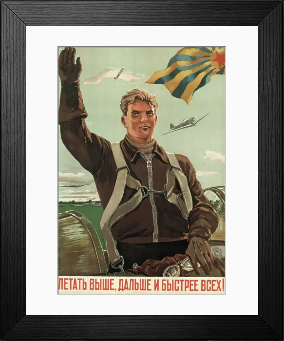 Framed Print : Fly higher, further and faster than anyone!, 1946. Artist: Golub, Pyotr Semyonovich (1913-1953) Framed Print : Fly higher, further and faster than anyone!, 1946. Artist: Golub, Pyotr Semyonovich (1913-1953)
